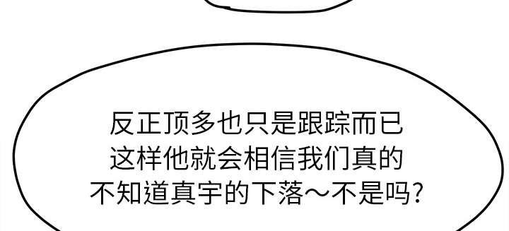 第89章：小妈4