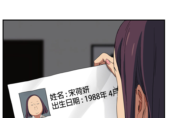 第28章：隐藏身份32