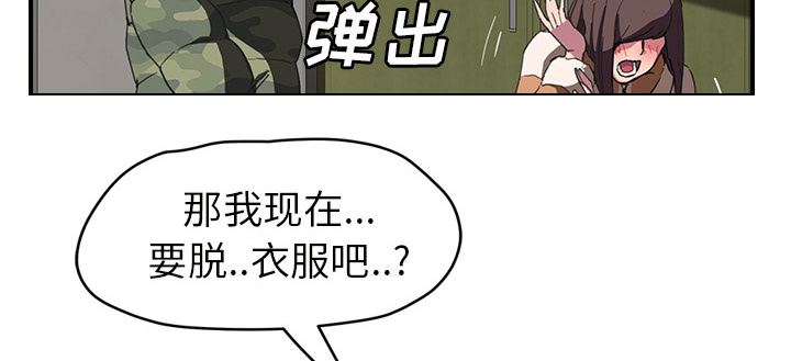 第82章：躺好66