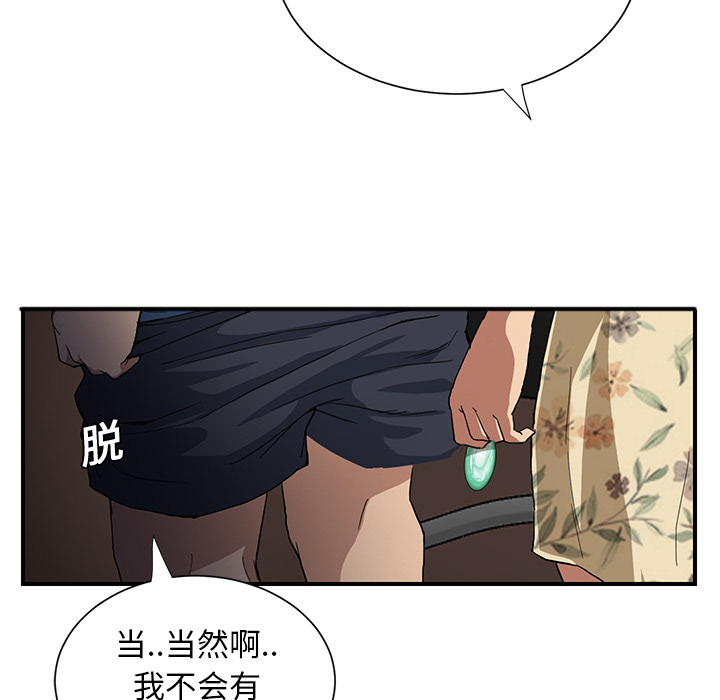 第23章：教导30