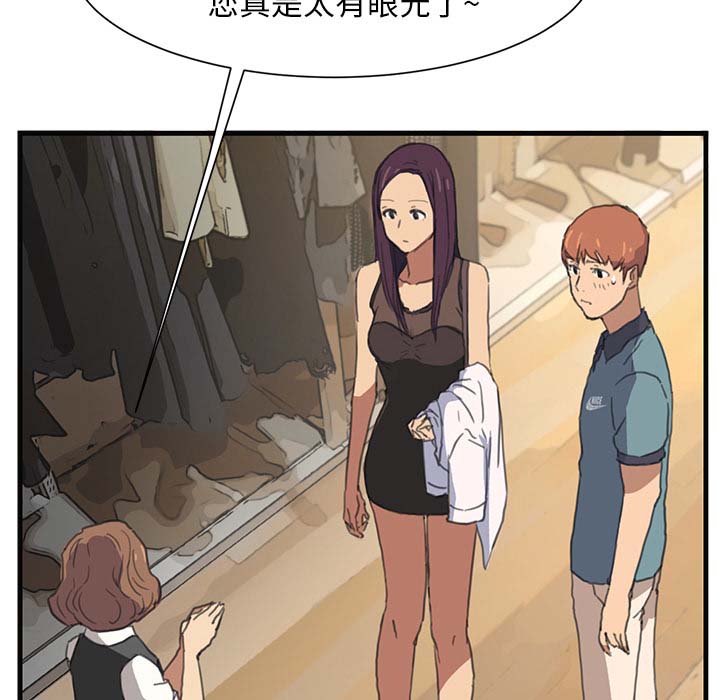第1章：重组家庭6