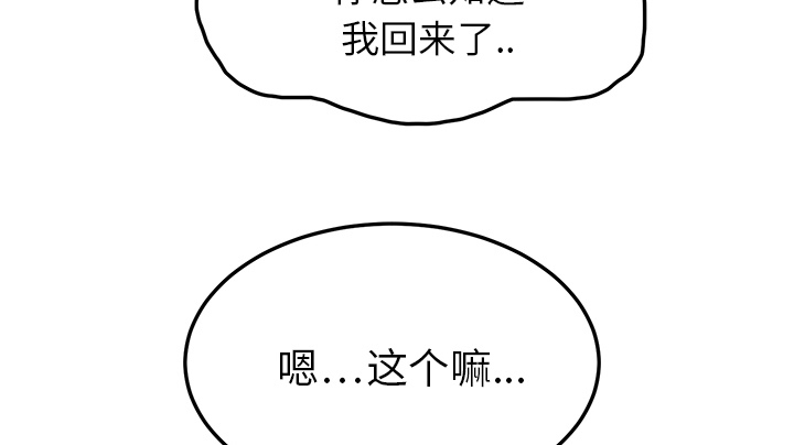 第38章：难受39