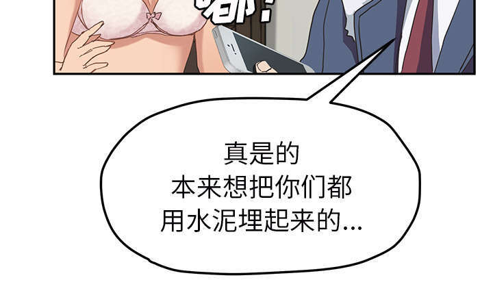 第92章：怀孕消息16