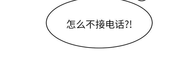 第55章：计划30