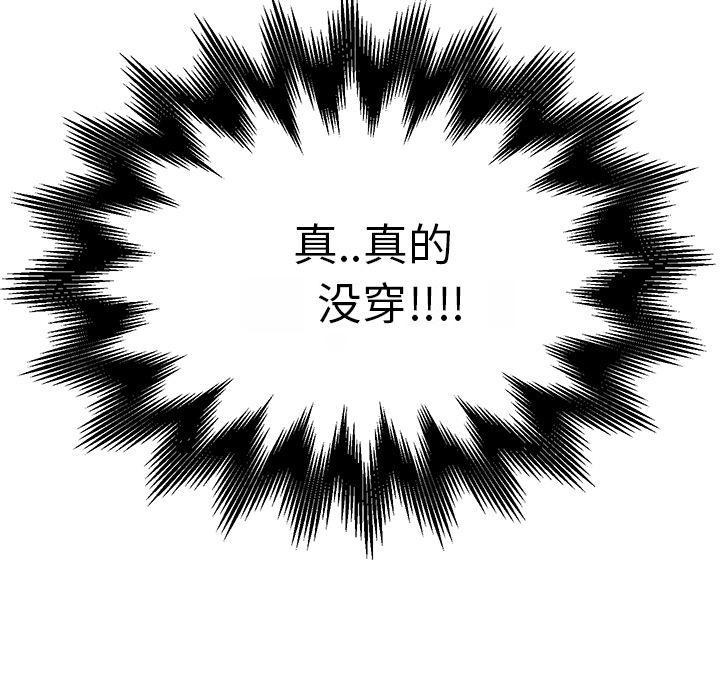 第25章：继续上课43