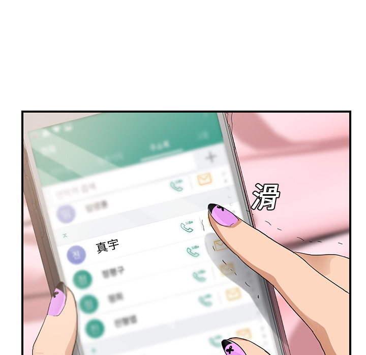 第24章：保密43