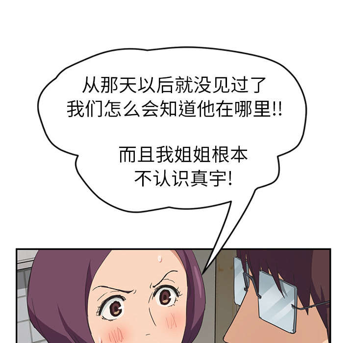 第87章：怀孕22