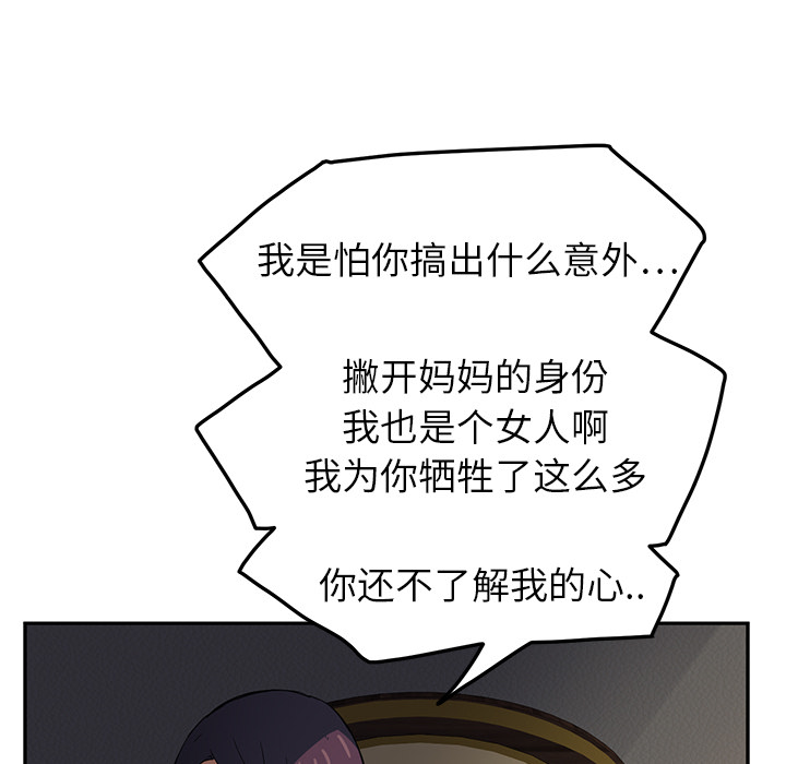第42章：教训17