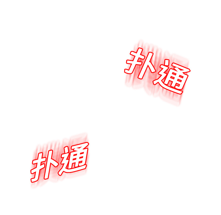 第29章：本来面目0