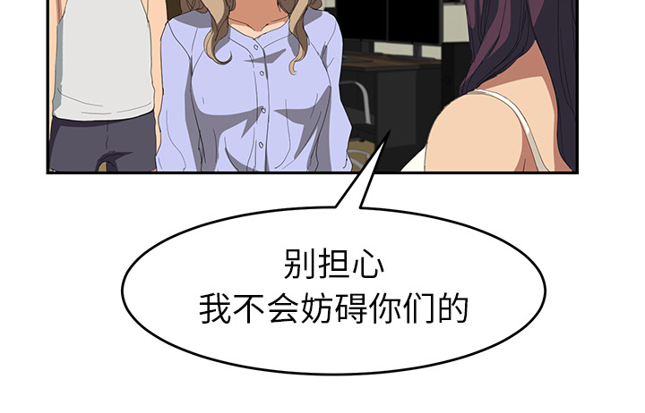 第52章：这样79