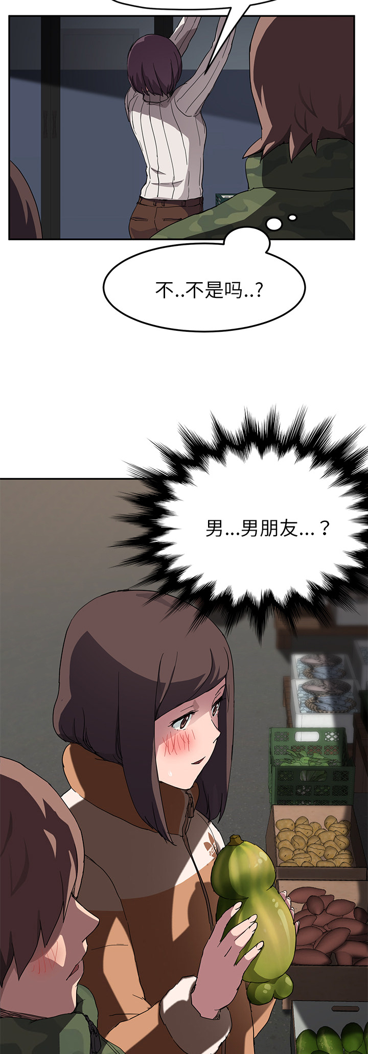 第80章：买菜3