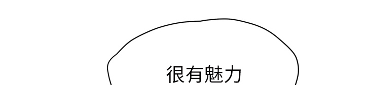 第55章：计划45