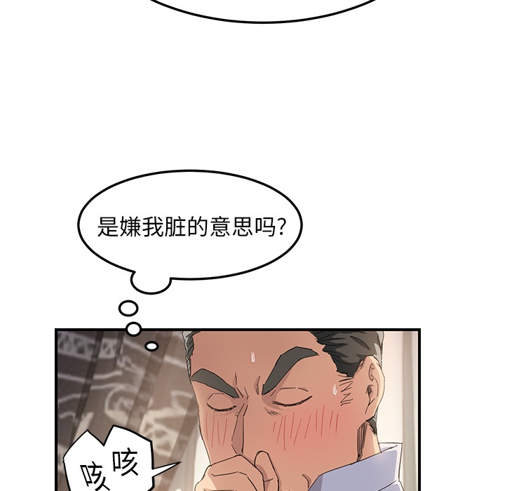 第32章：相信21