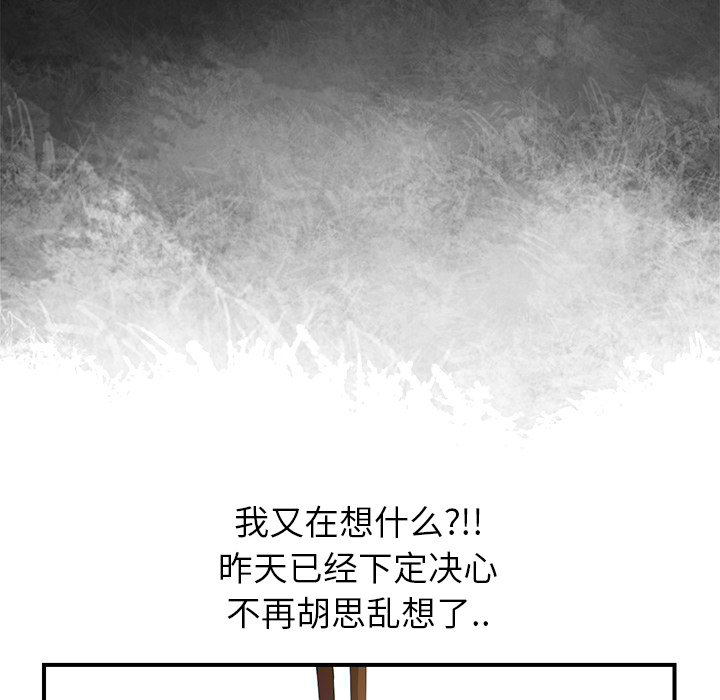 第5章：吃光2