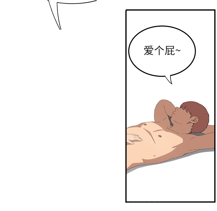 第32章：相信42