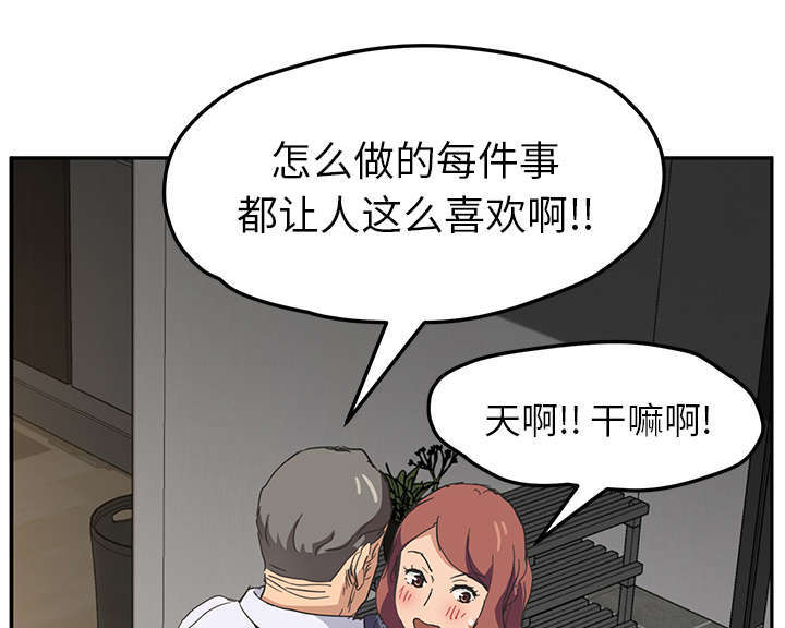 第97章：大结局9