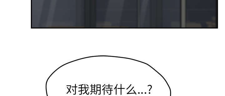 第95章：笨蛋17