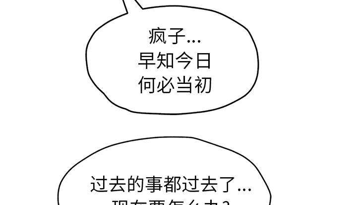 第96章：下雪了15