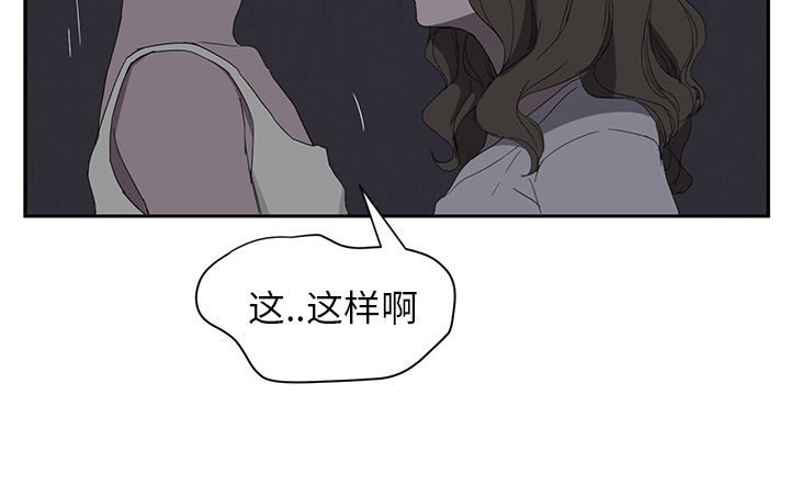第51章：强行6