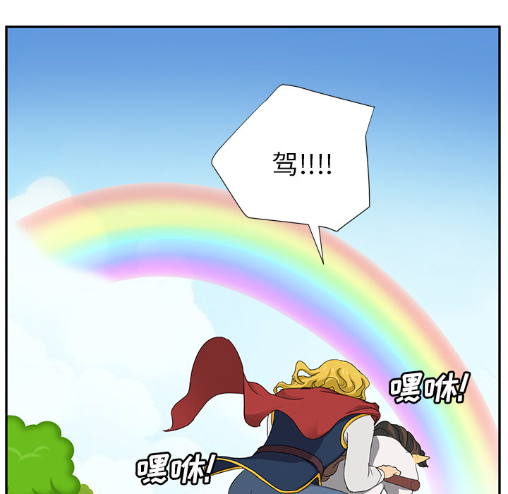 第49章：一起睡吗25