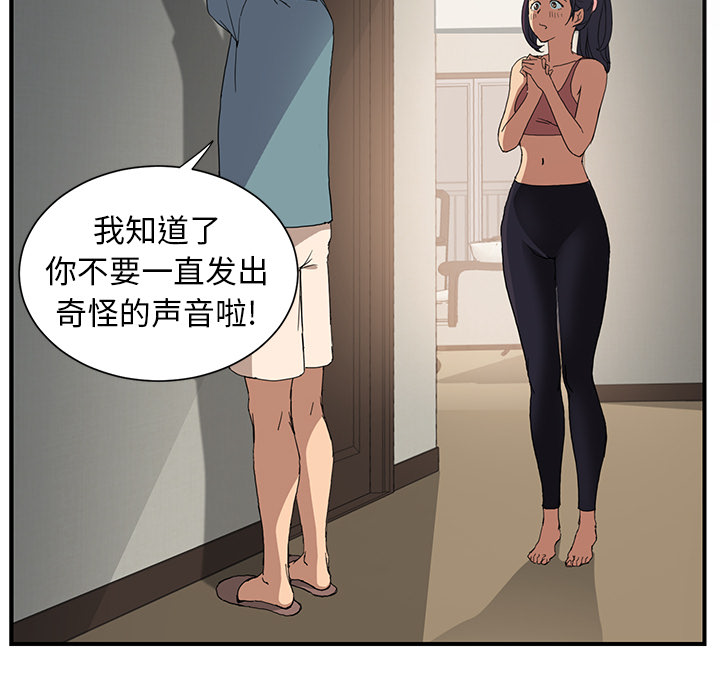 第6章：钻一下16