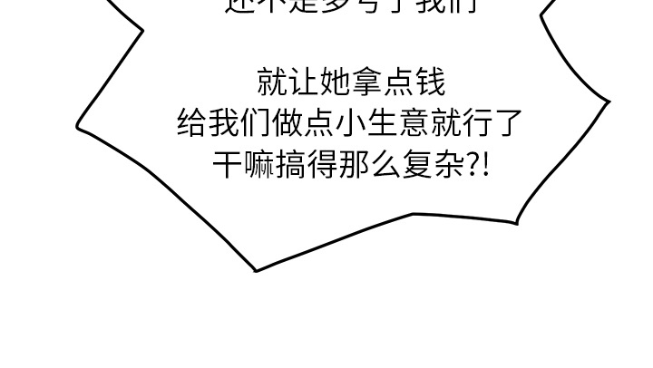 第41章：开玩笑？16