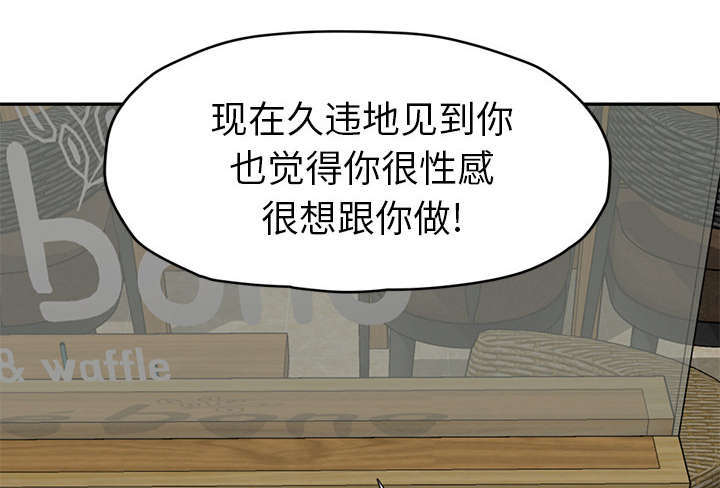 第94章：喜欢我吧65