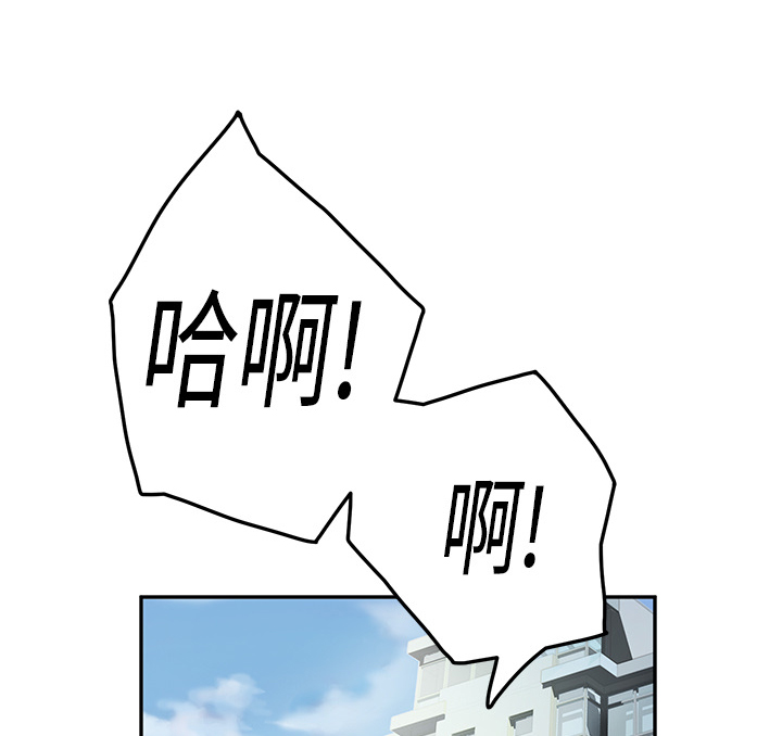 第42章：教训41