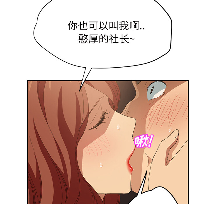 第48章：搞什么16