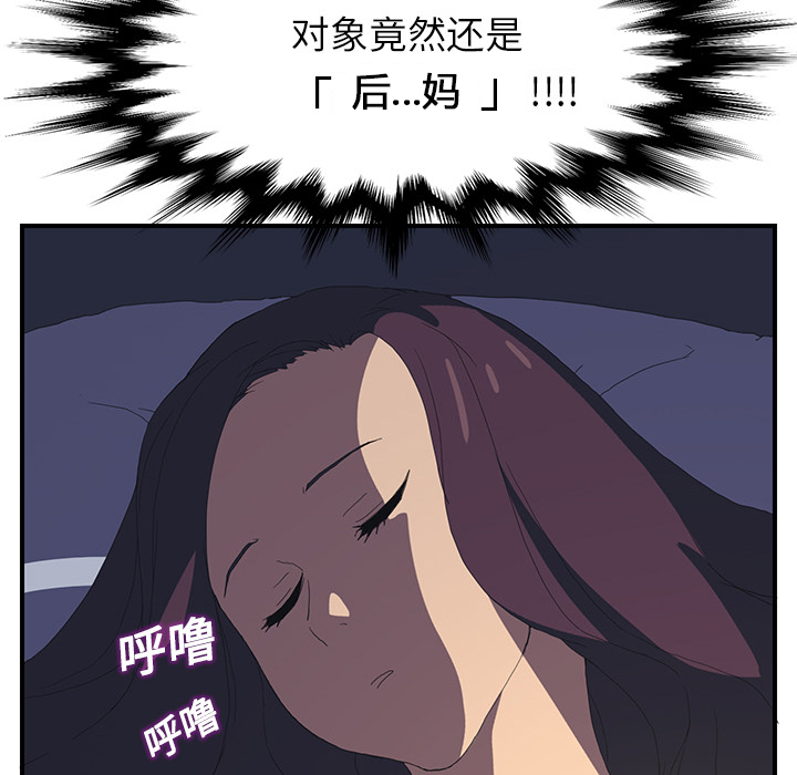 第3章：西葫芦33