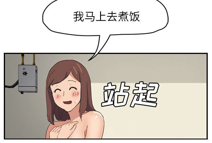 第88章：喜欢16