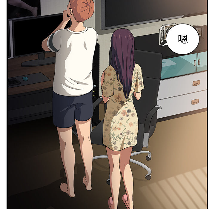 第23章：教导26