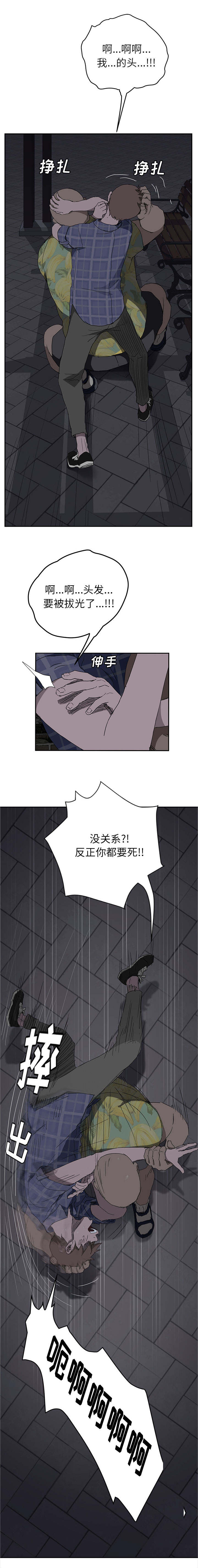 第61章：我和她1