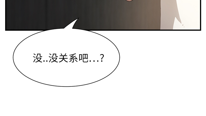 第27章：突然回家10