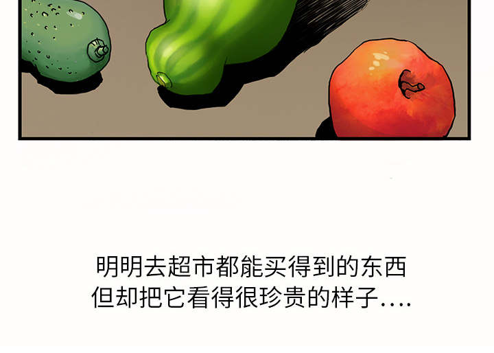 第2章：发怒40