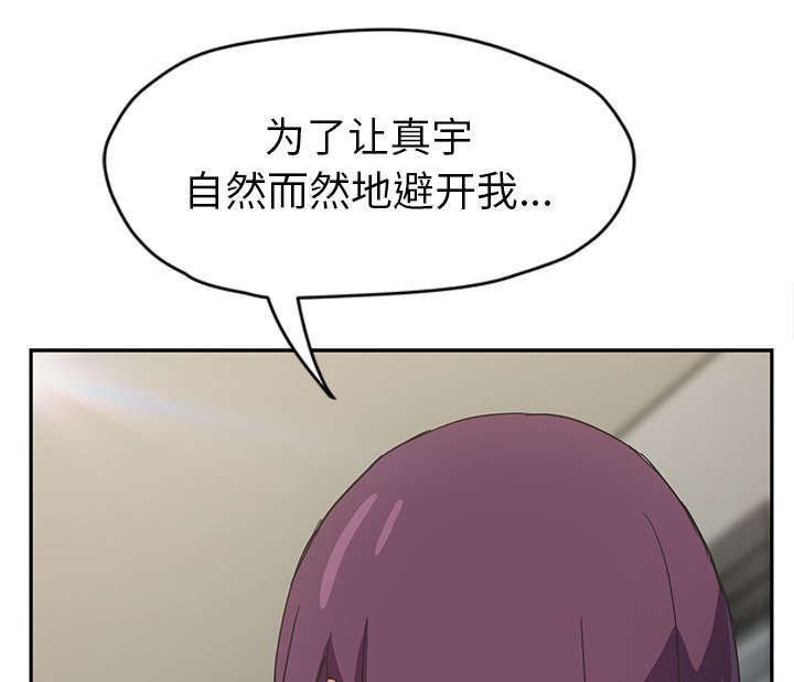 第94章：喜欢我吧17