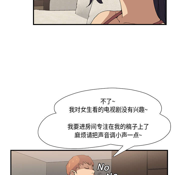 第7章：看电视10