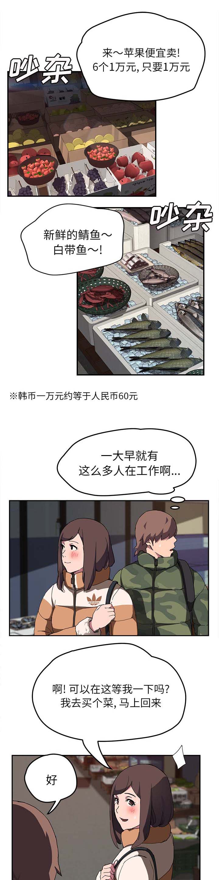 第79章：离家出走的弟弟0