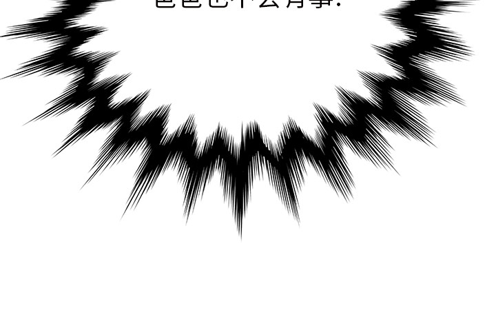 第47章：不会有事53