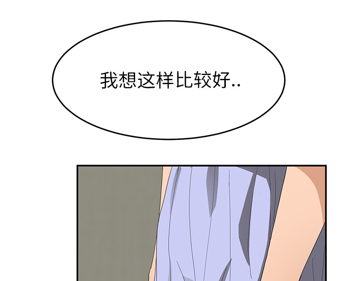 第52章：这样73