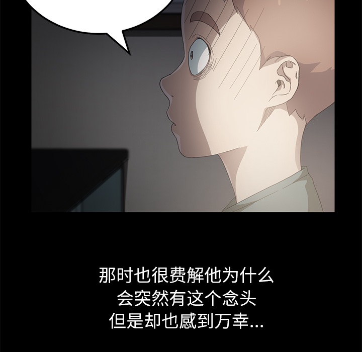第33章：约会4