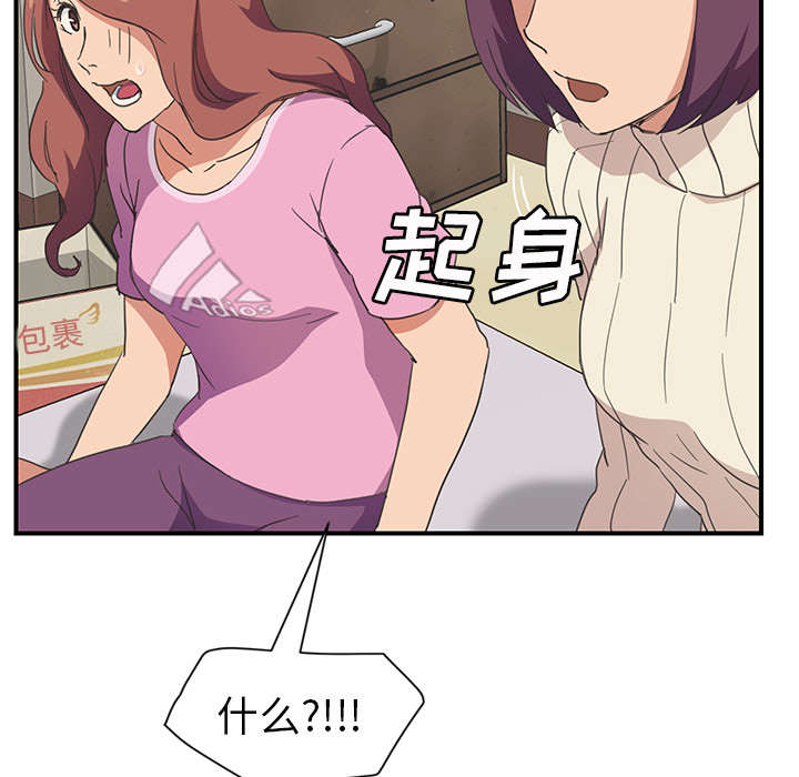 第86章：不该来的人15