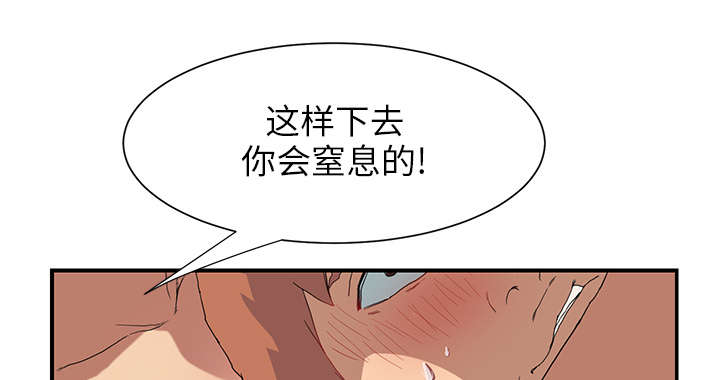 第8章：投降6