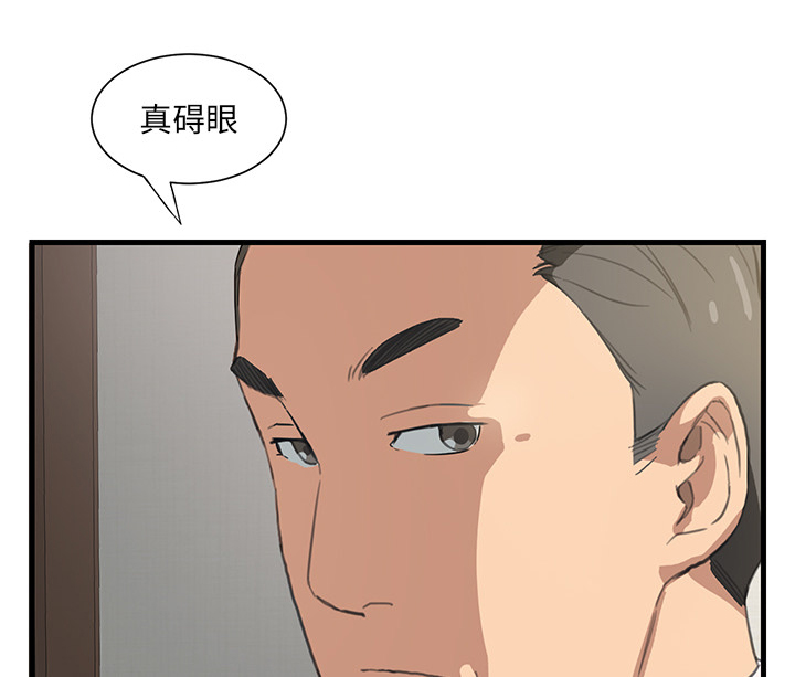 第1章：重组家庭22