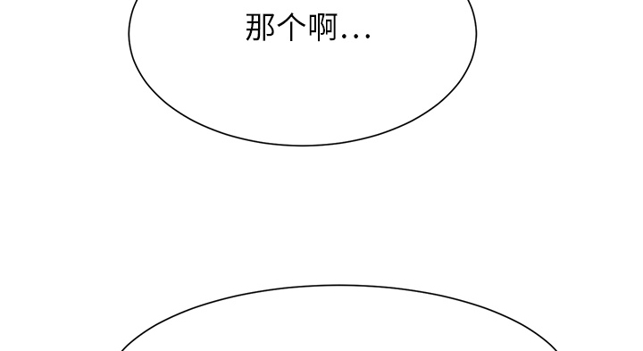 第5章：吃光20
