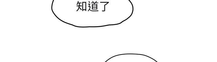 第92章：怀孕消息62