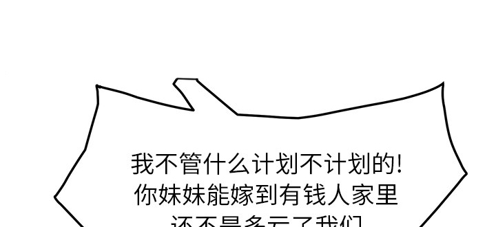 第41章：开玩笑？15