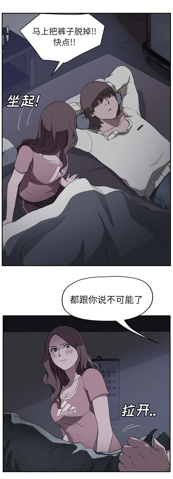 第71章：似曾相识11