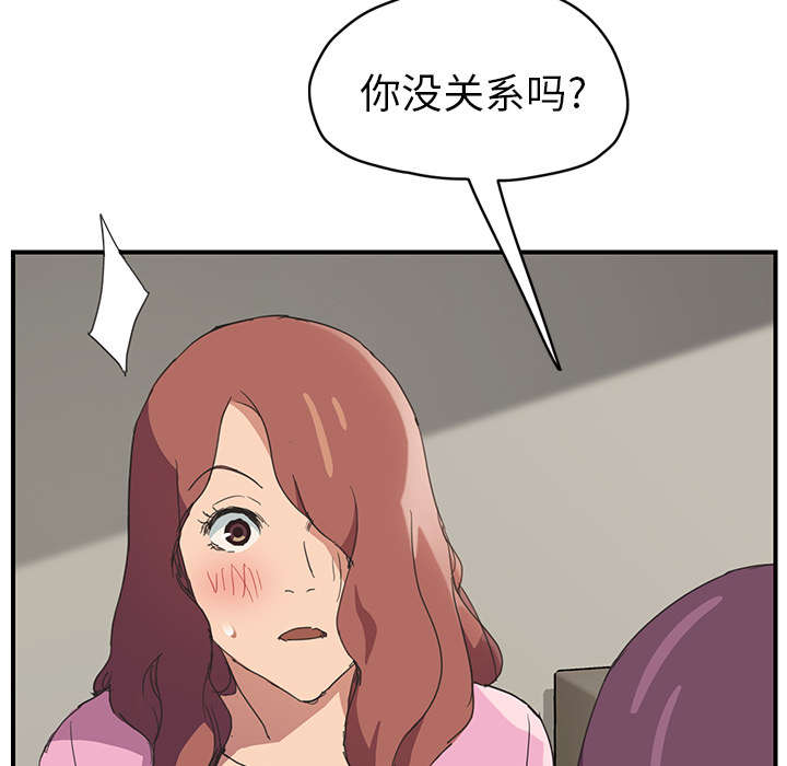 第88章：喜欢45