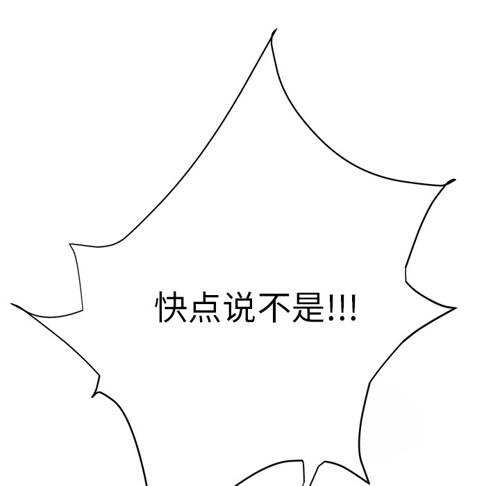 第31章：害怕37